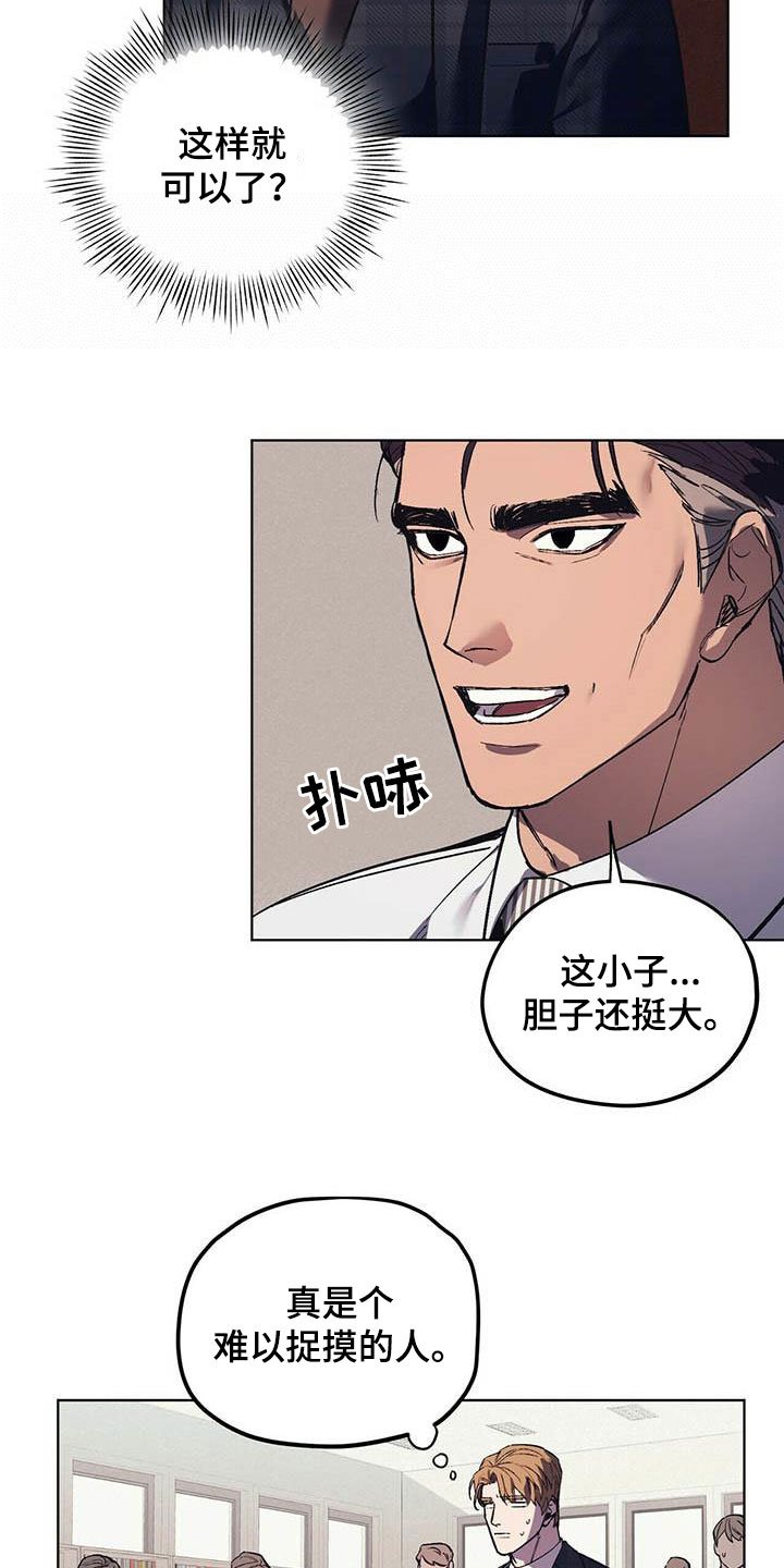 第16章：求助