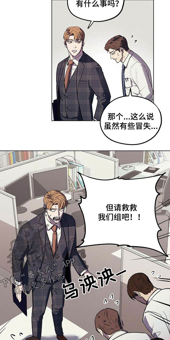 第16章：求助