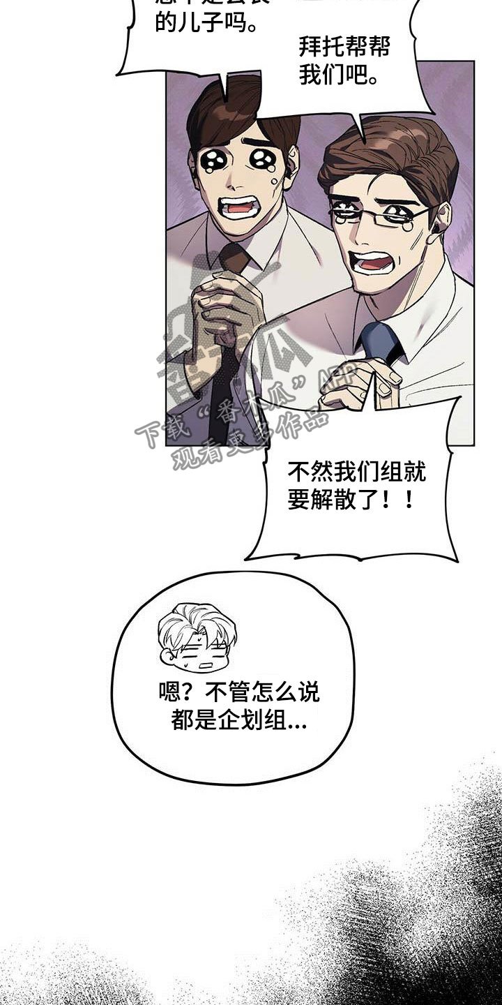 第16章：求助