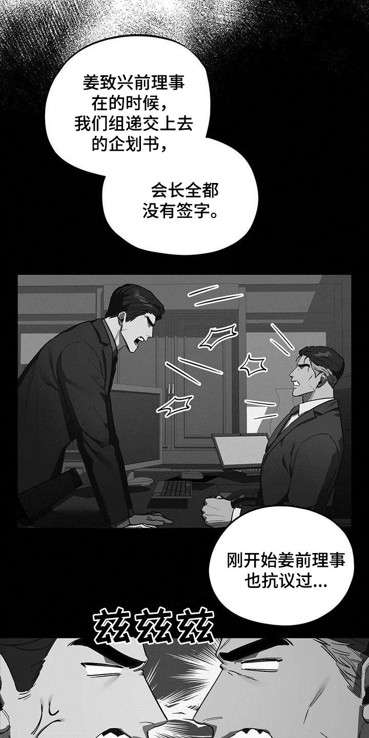 第16章：求助