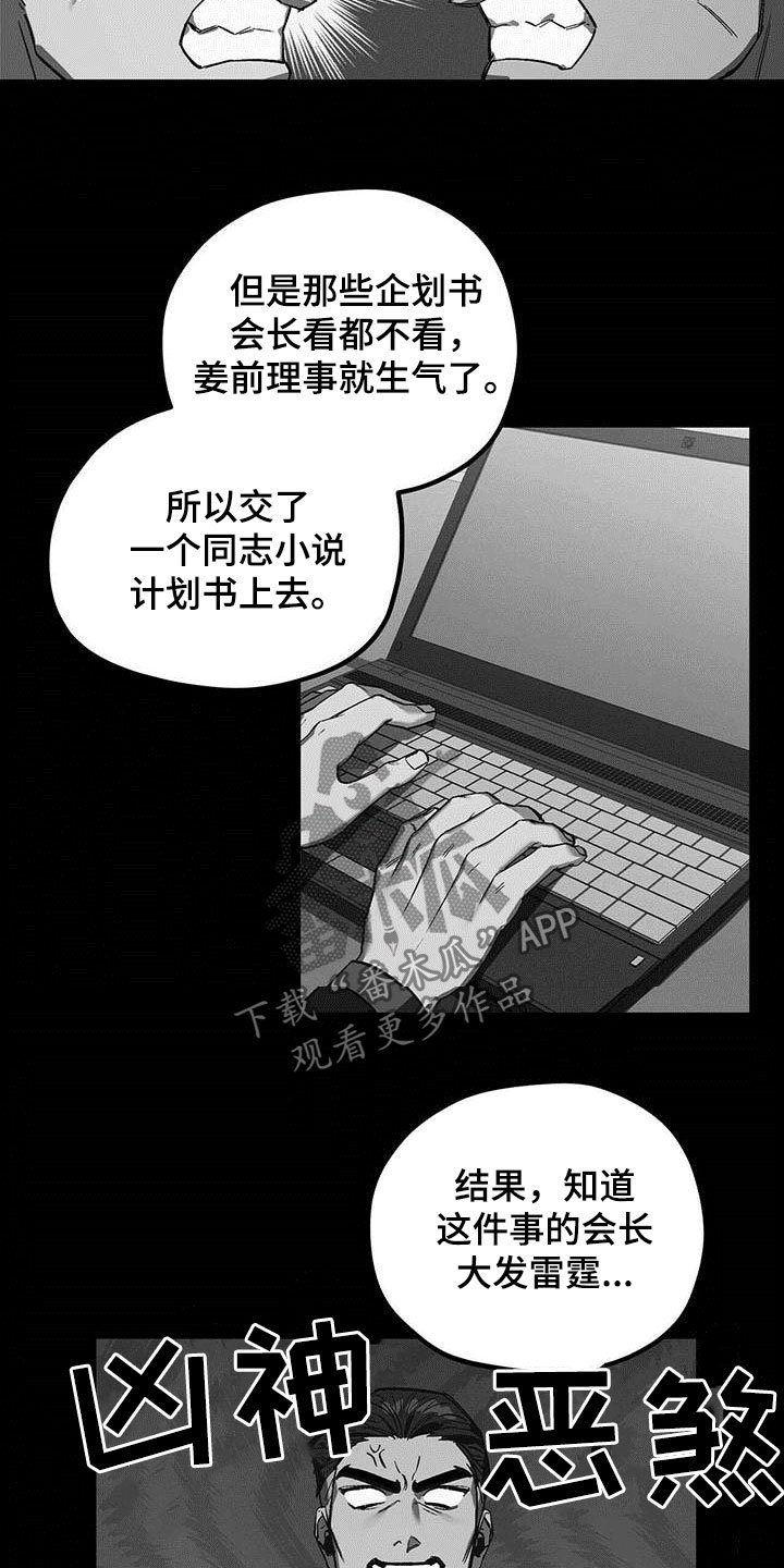 第16章：求助