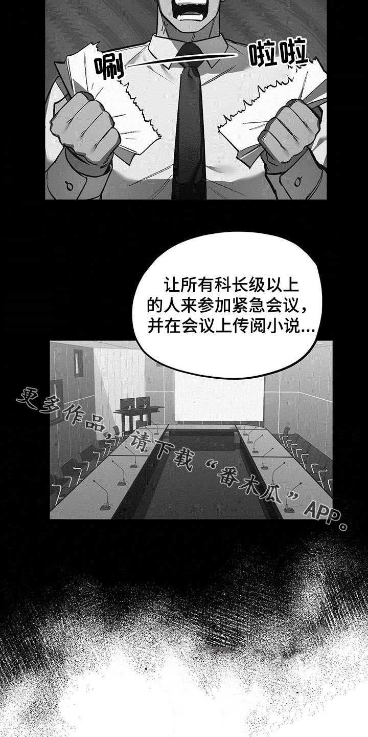 第16章：求助