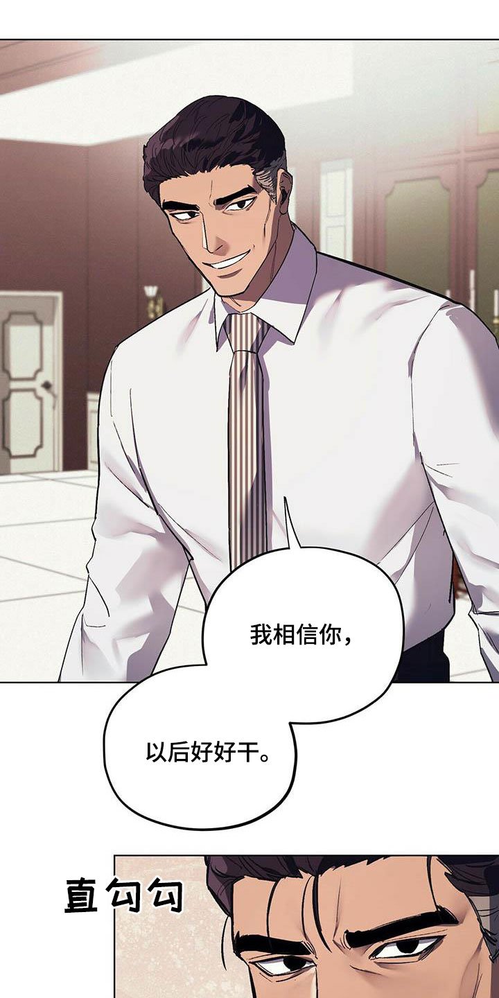 第17章：暴怒