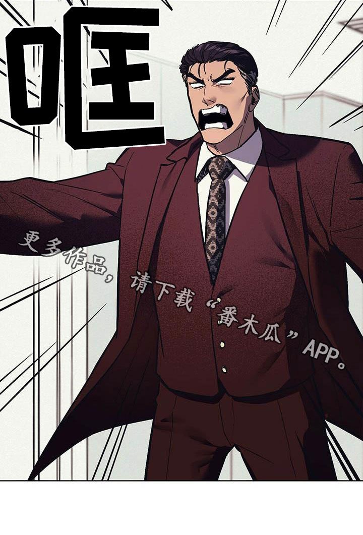 第17章：暴怒