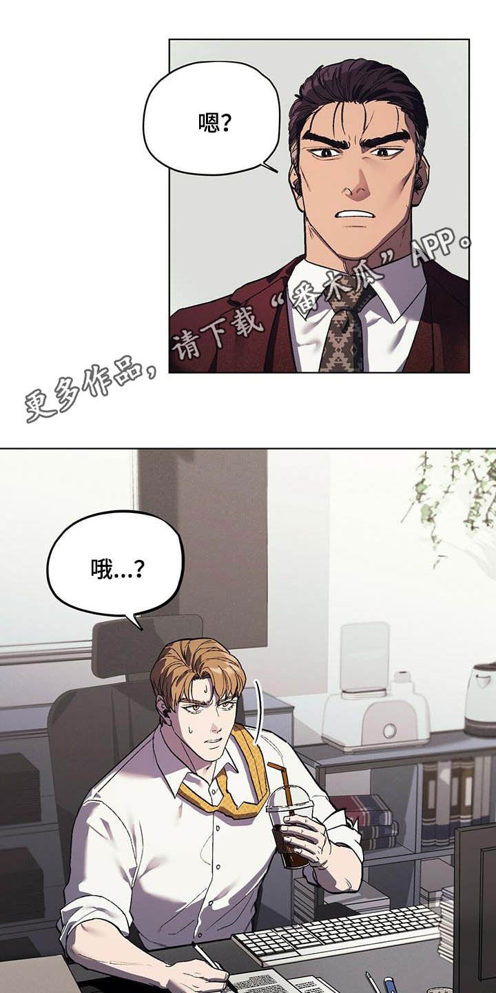 第18章：企划通过
