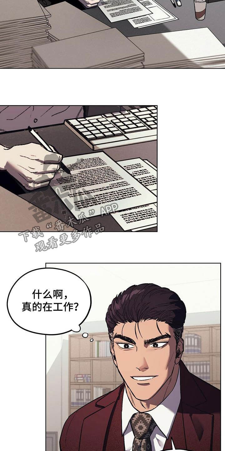 第18章：企划通过