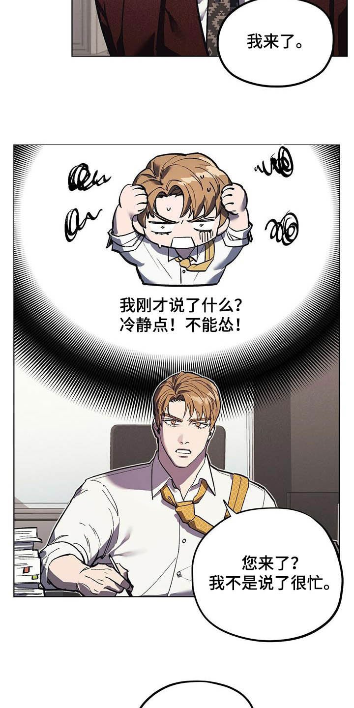 第18章：企划通过