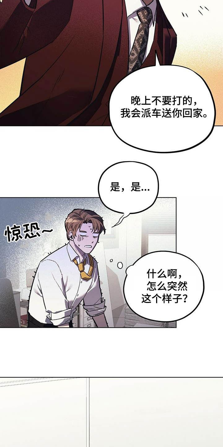 第18章：企划通过
