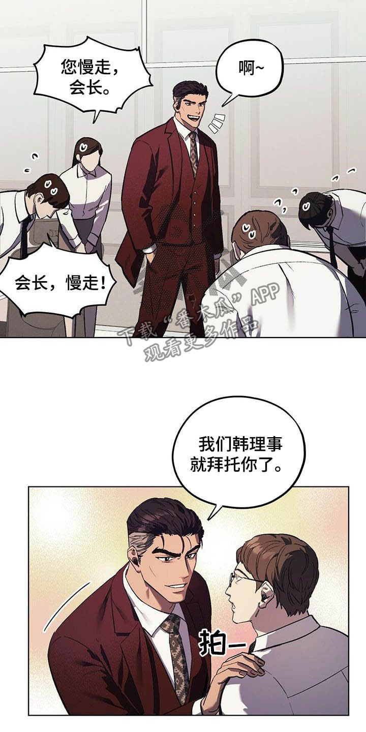 第18章：企划通过
