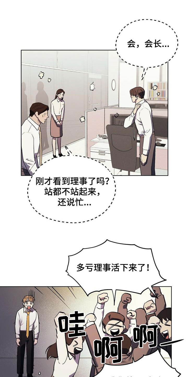 第18章：企划通过