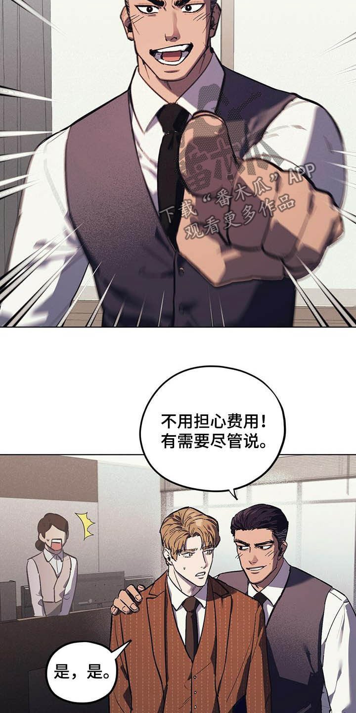 第18章：企划通过