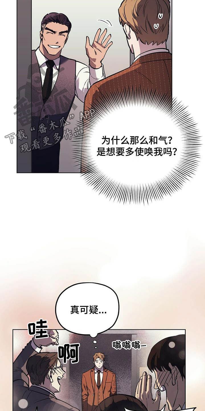 第18章：企划通过