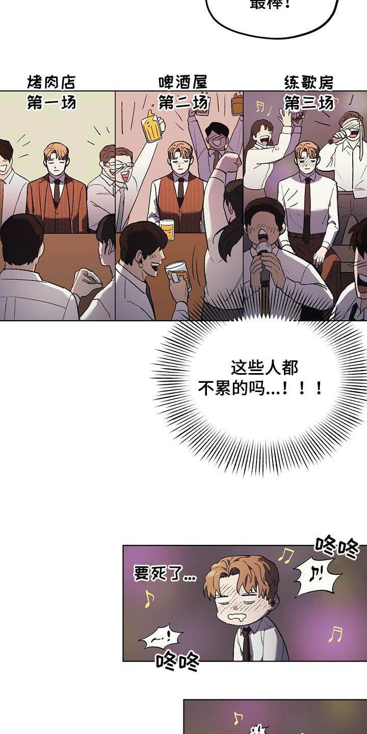 第18章：企划通过