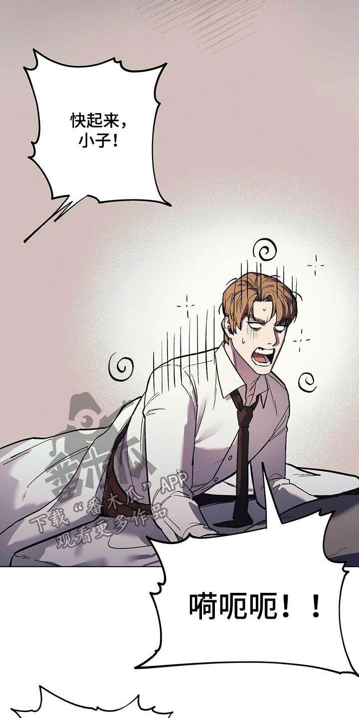 第18章：企划通过