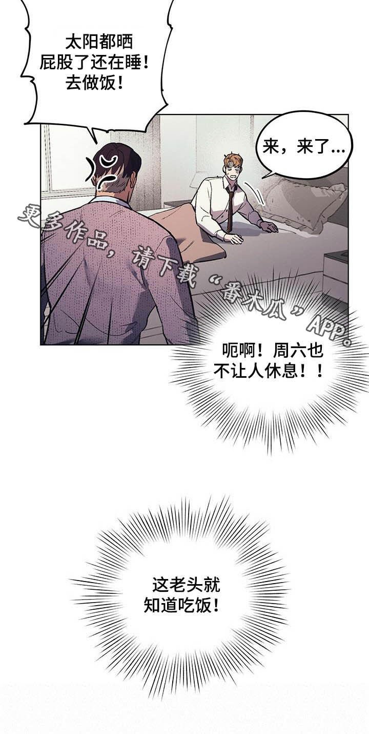 第18章：企划通过