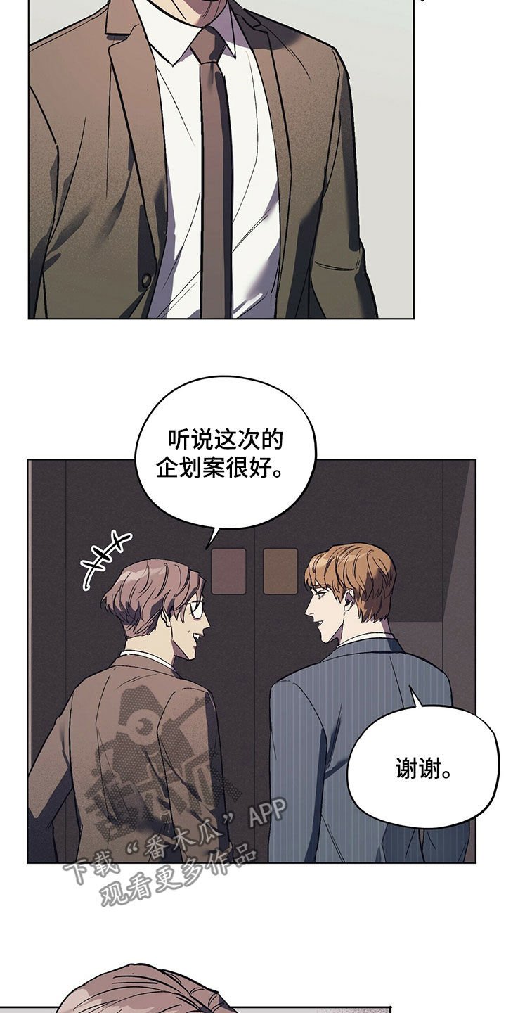 第19章：派系斗争