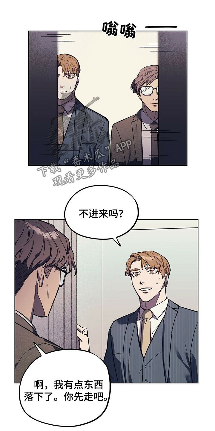 第19章：派系斗争