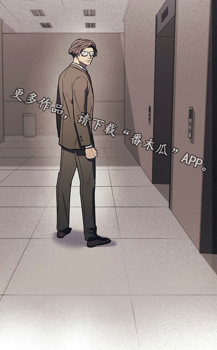 第19章：派系斗争
