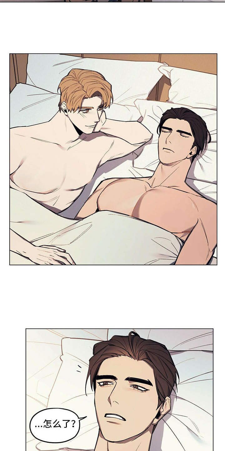 第2章：反对