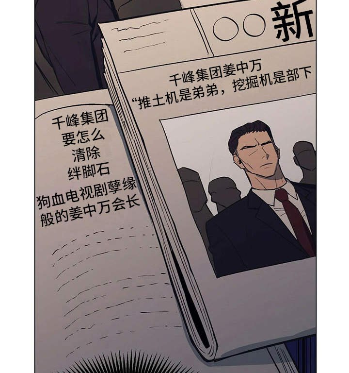 第2章：反对