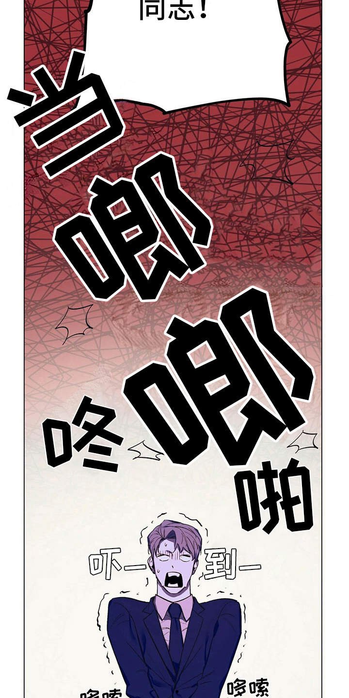 第2章：反对