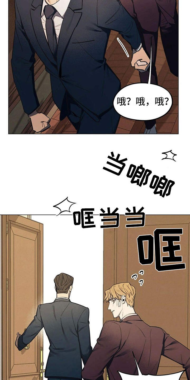 第2章：反对