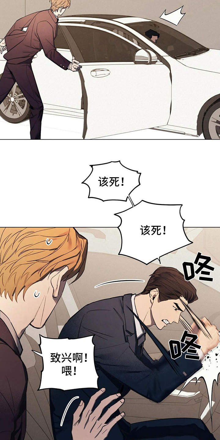 第2章：反对