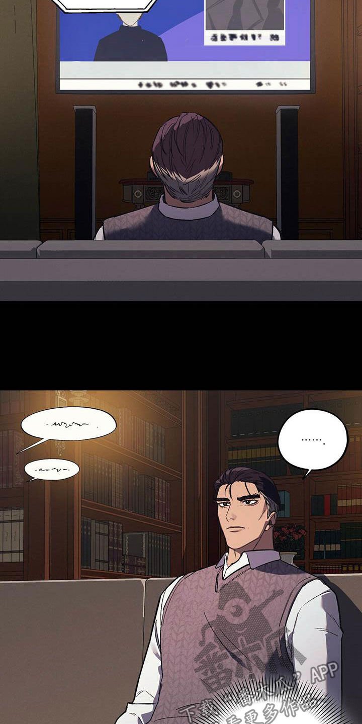 第20章：听话