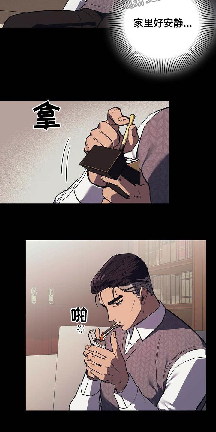 第20章：听话