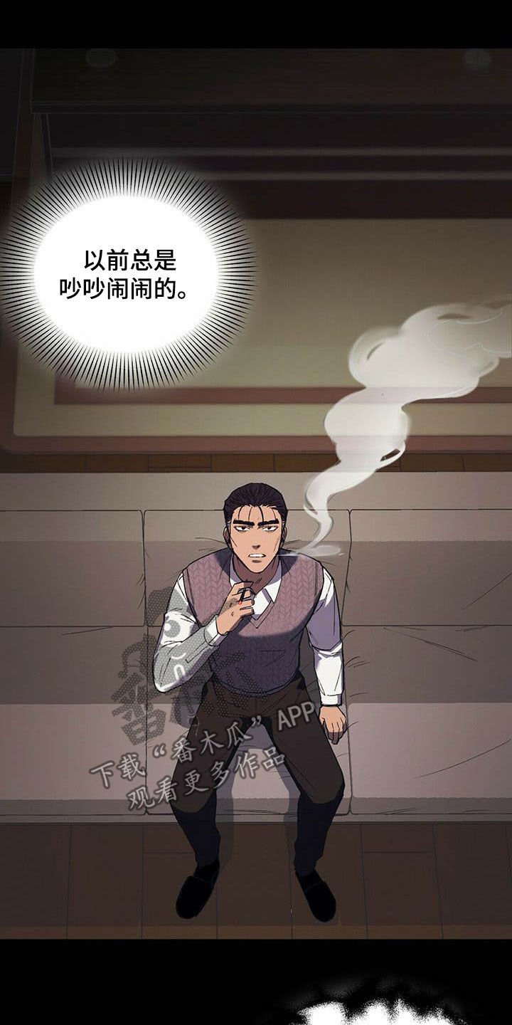 第20章：听话