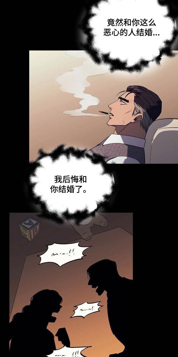 第20章：听话