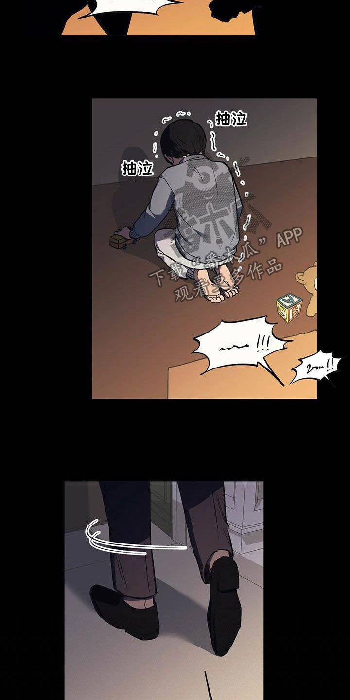 第20章：听话