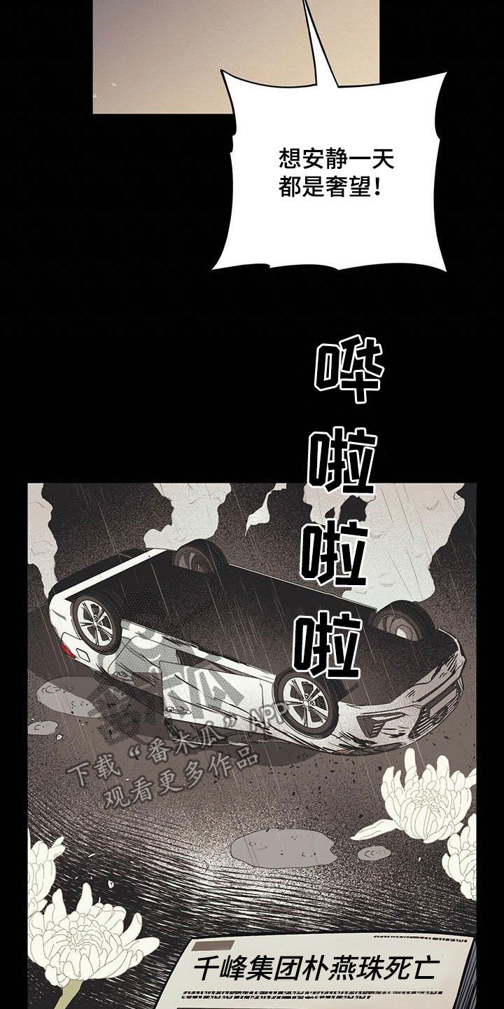 第20章：听话