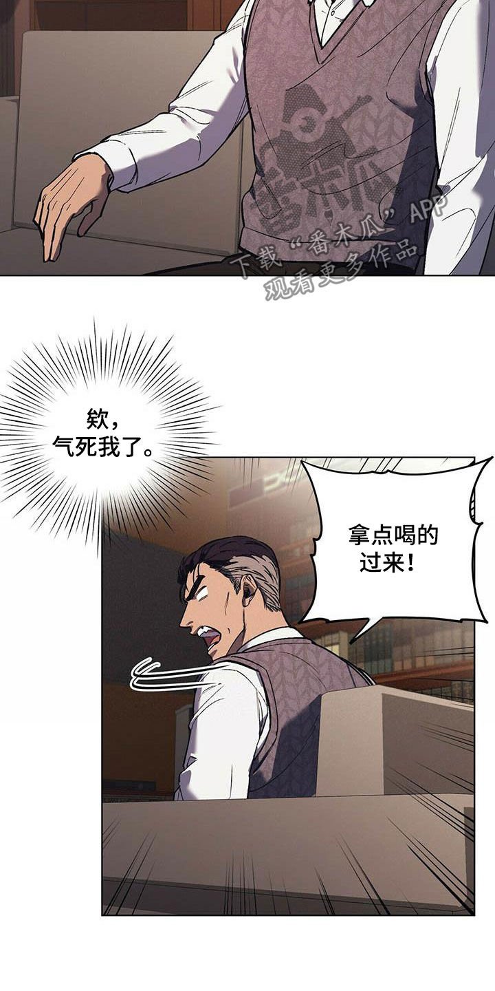 第20章：听话