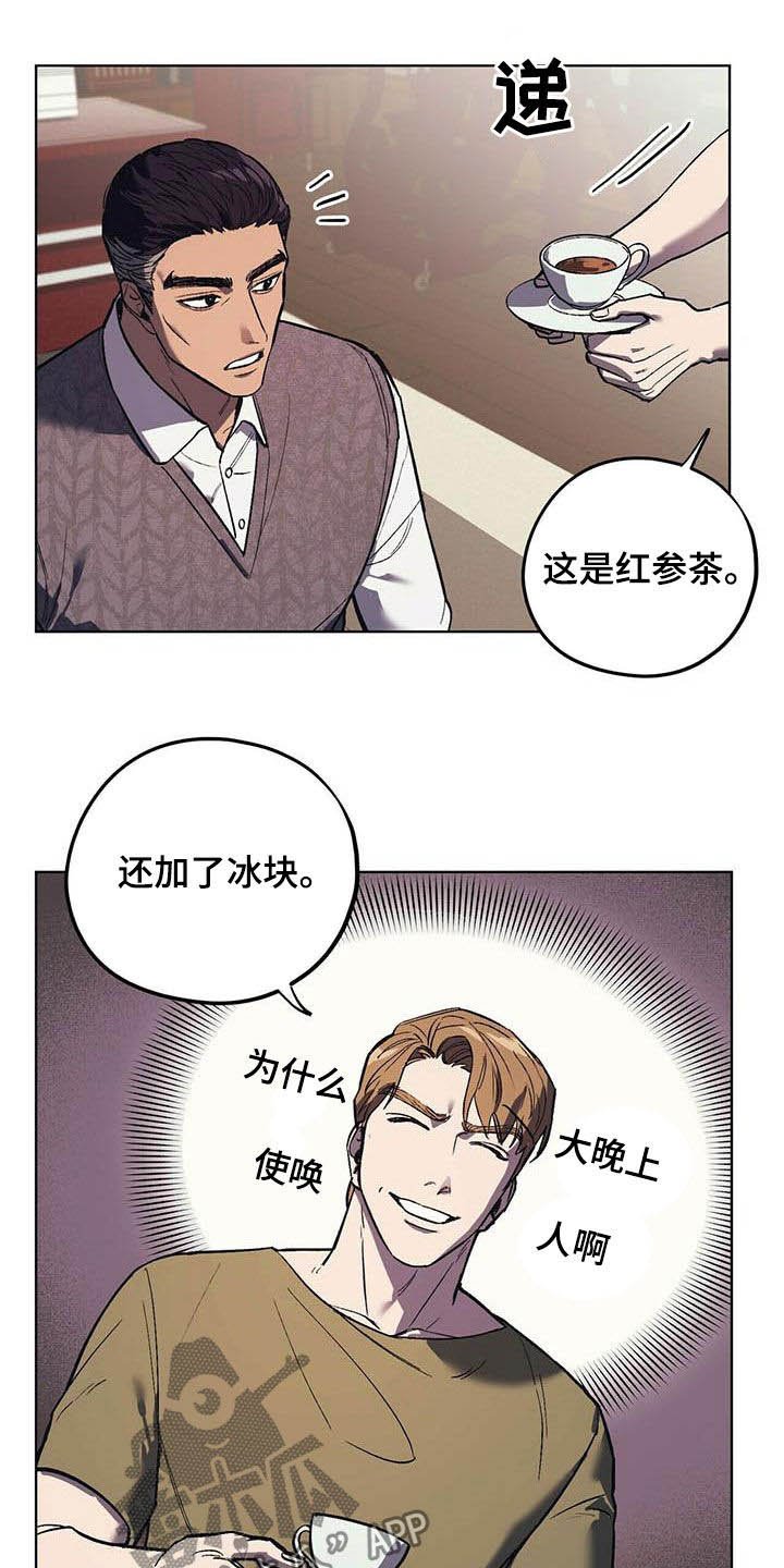 第20章：听话
