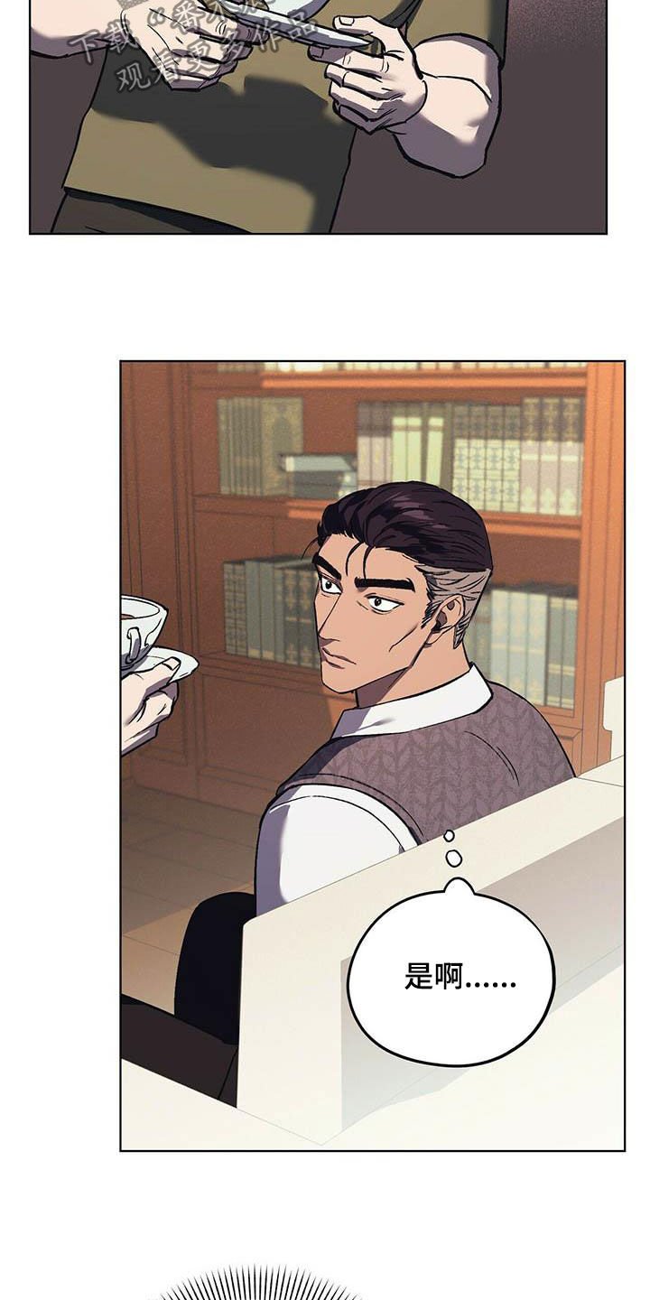 第20章：听话