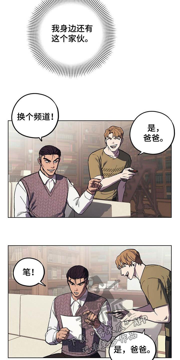 第20章：听话