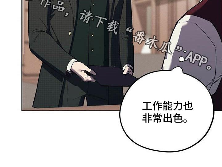 第20章：听话