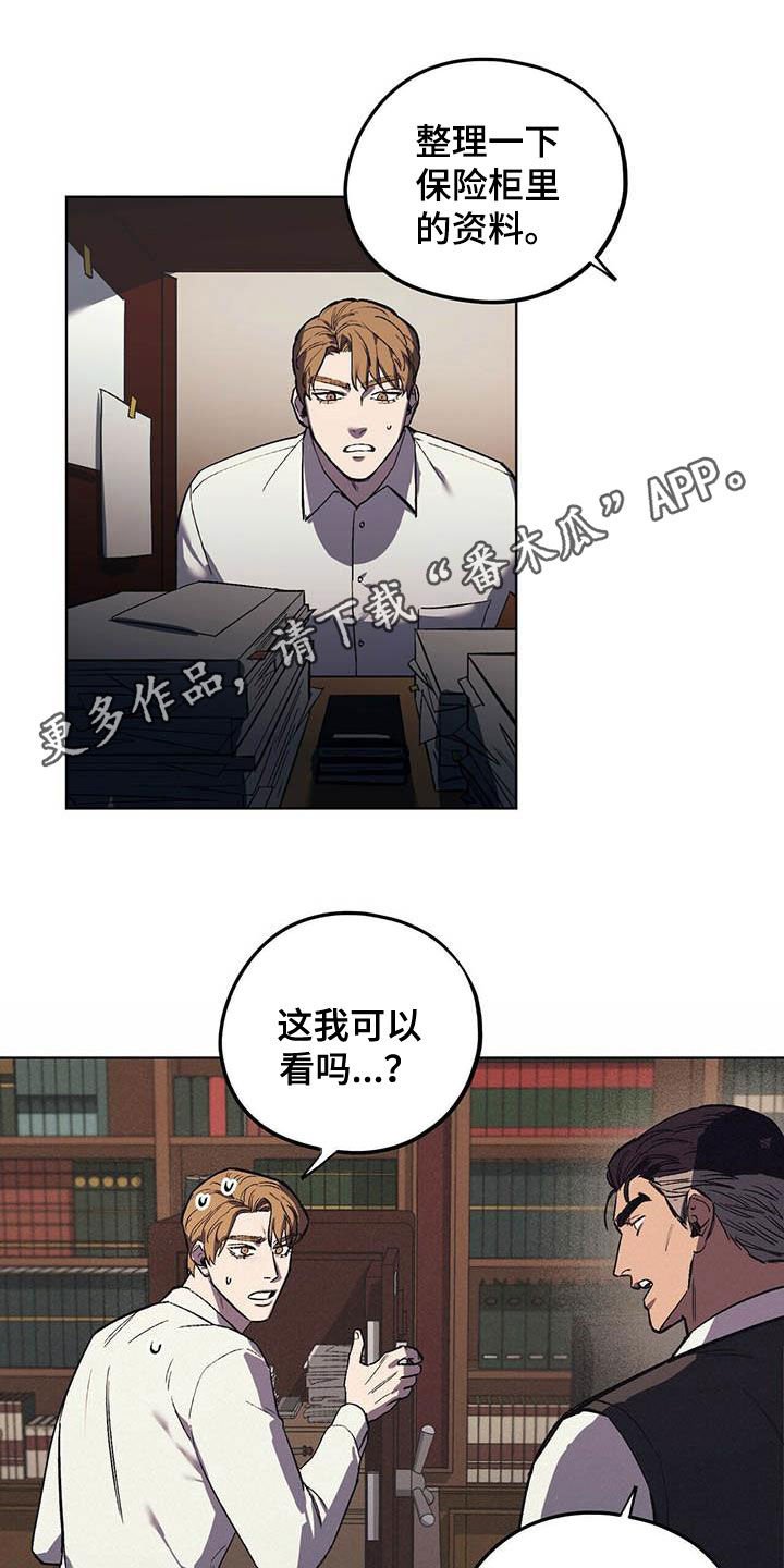 第21章：胡思乱想