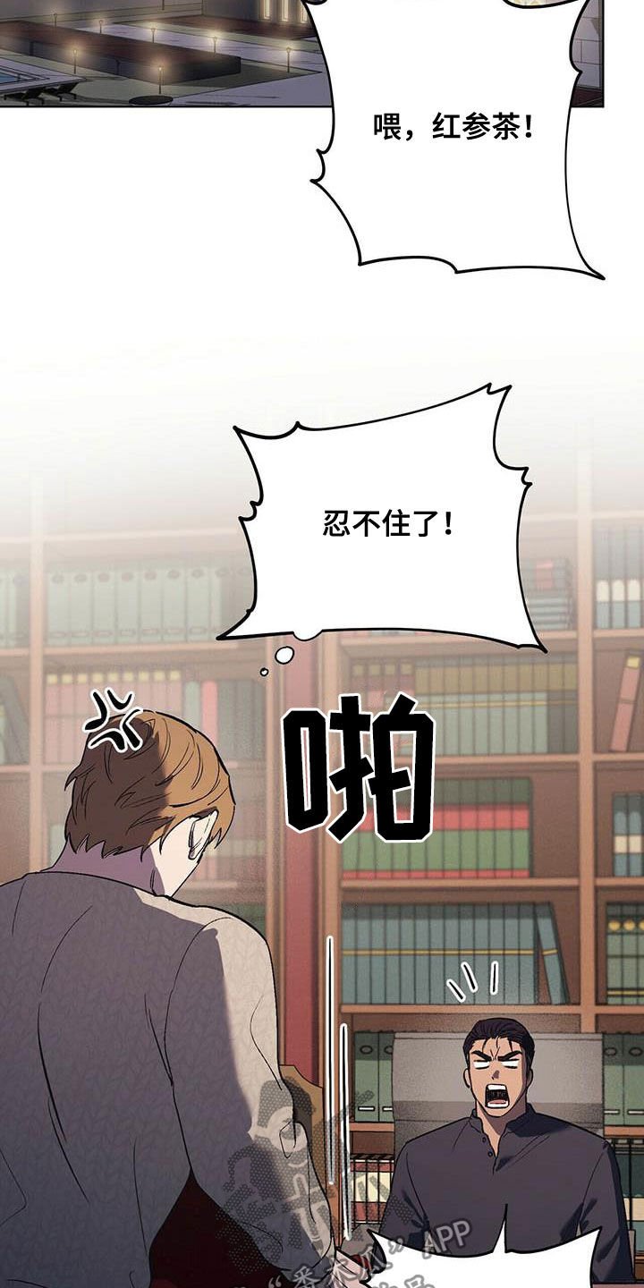 第21章：胡思乱想