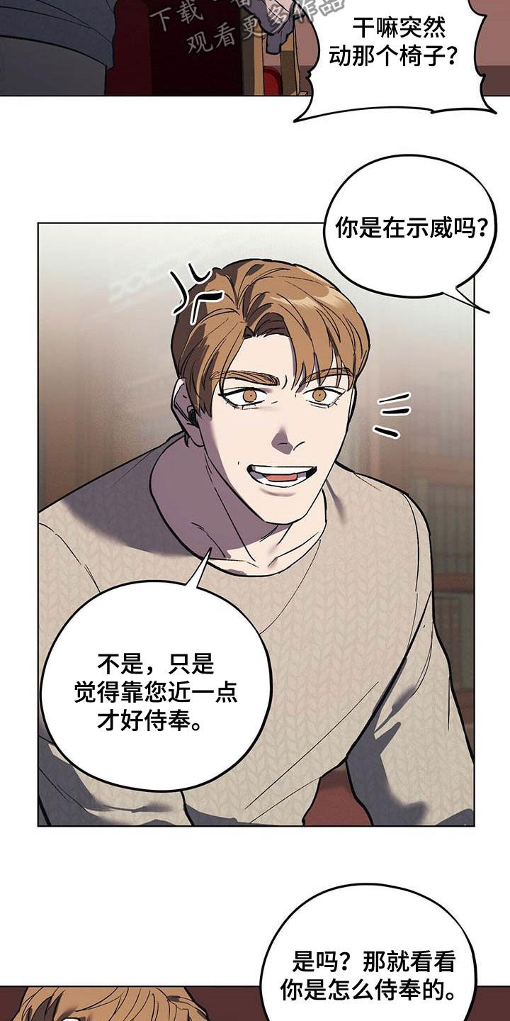 第21章：胡思乱想