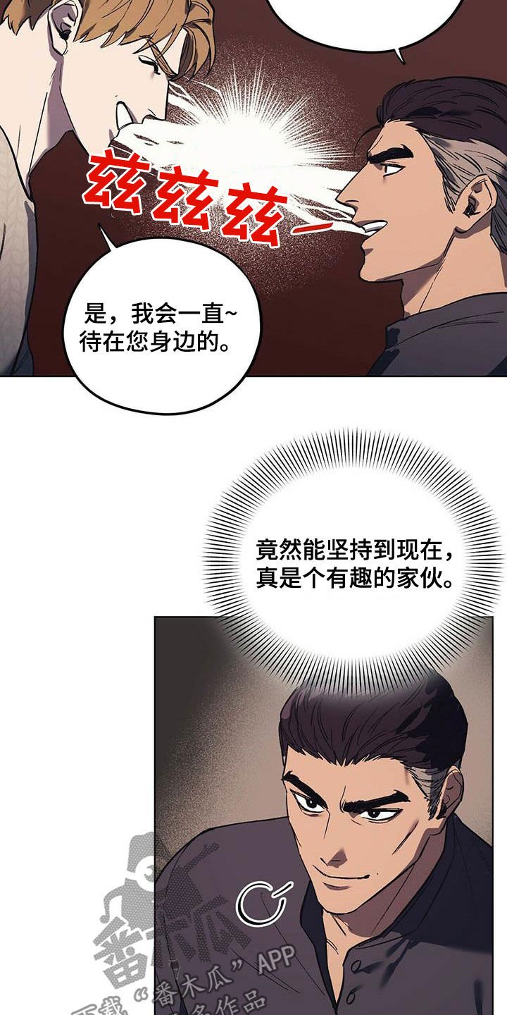 第21章：胡思乱想