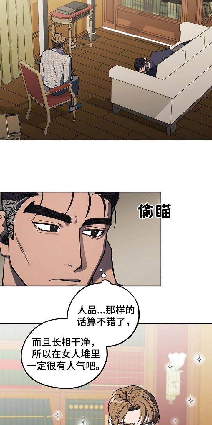 第21章：胡思乱想