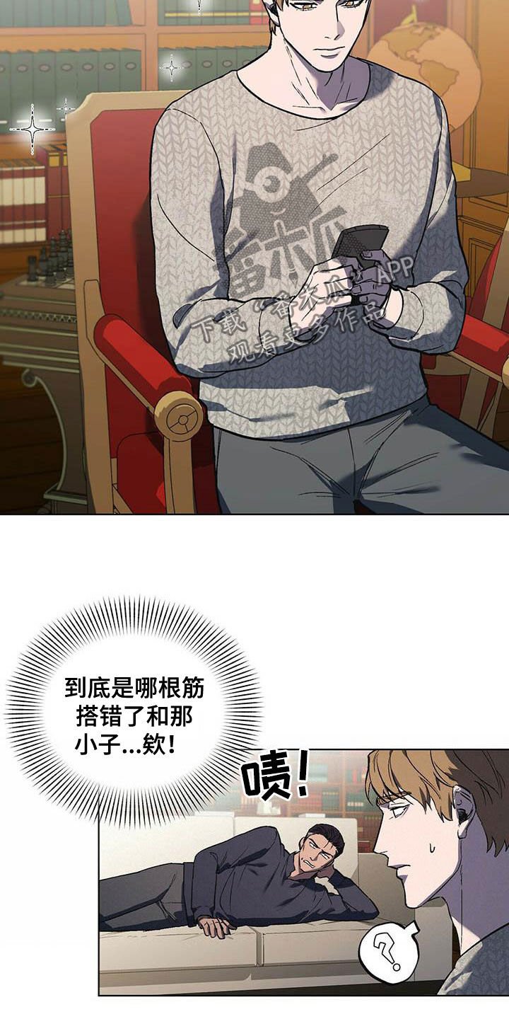 第21章：胡思乱想