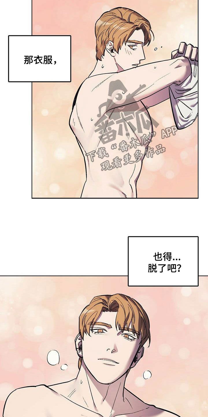 第21章：胡思乱想