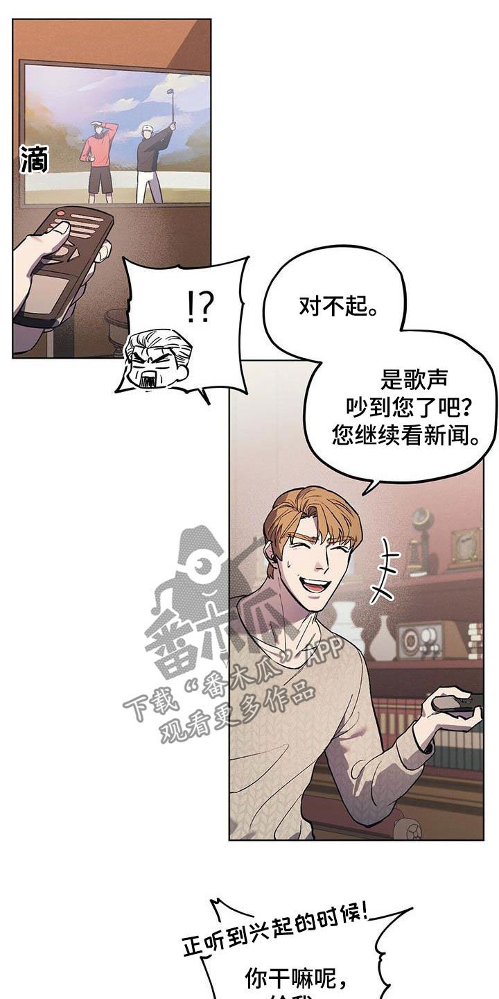第21章：胡思乱想