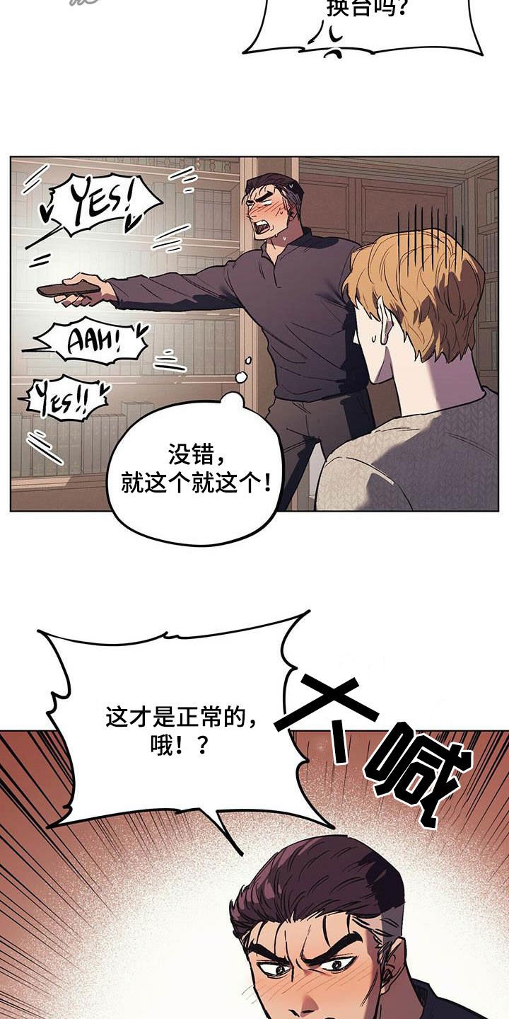 第21章：胡思乱想