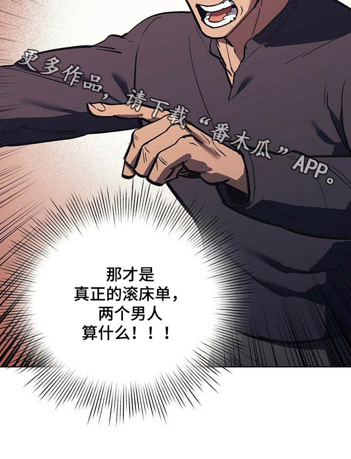 第21章：胡思乱想