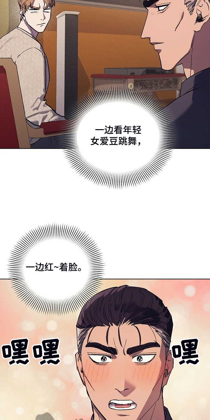 第22章：受气小媳妇