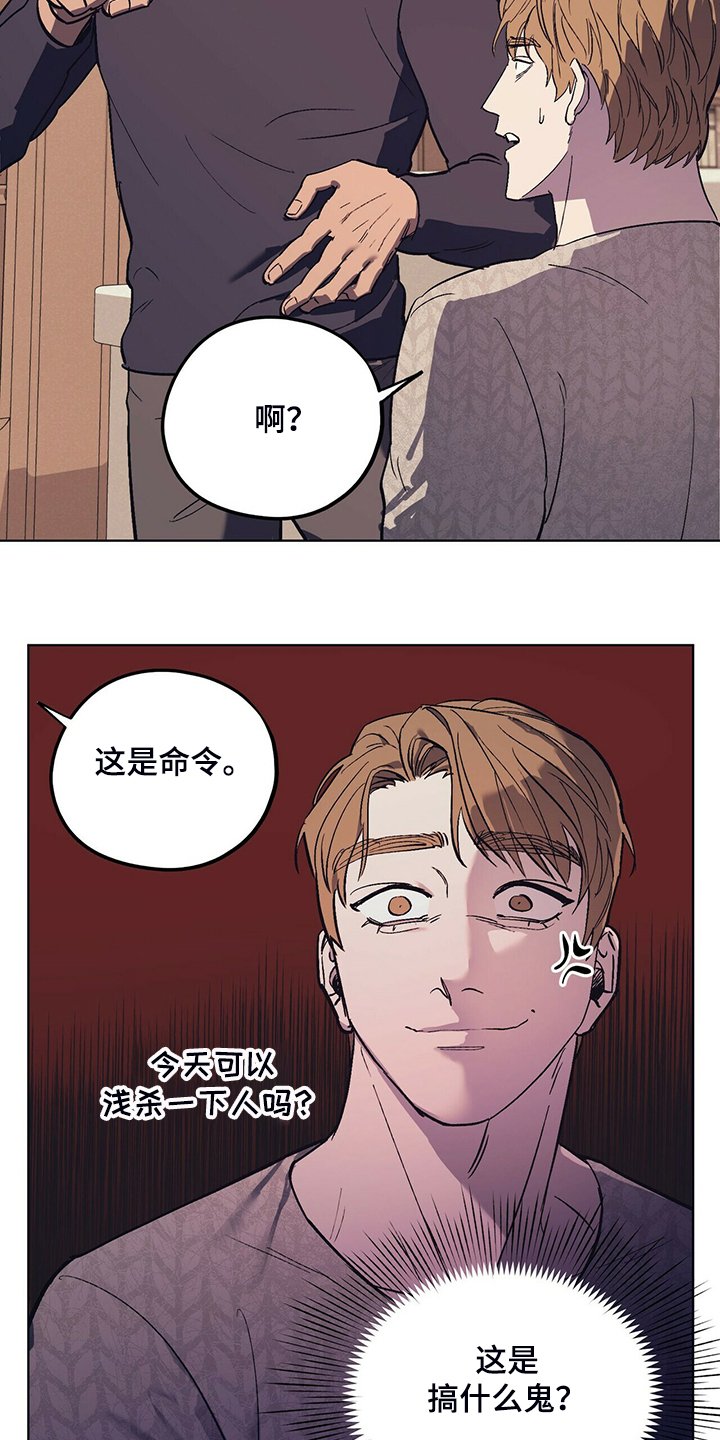 第22章：受气小媳妇